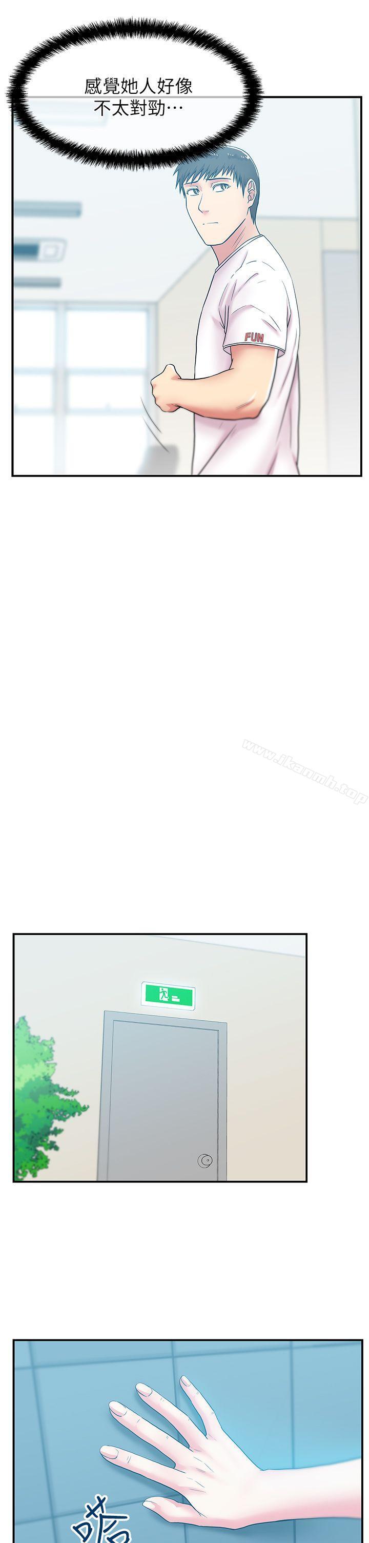 韩国漫画老婆的闺蜜韩漫_老婆的闺蜜-第29话-能上朴珠希的机会在线免费阅读-韩国漫画-第13张图片