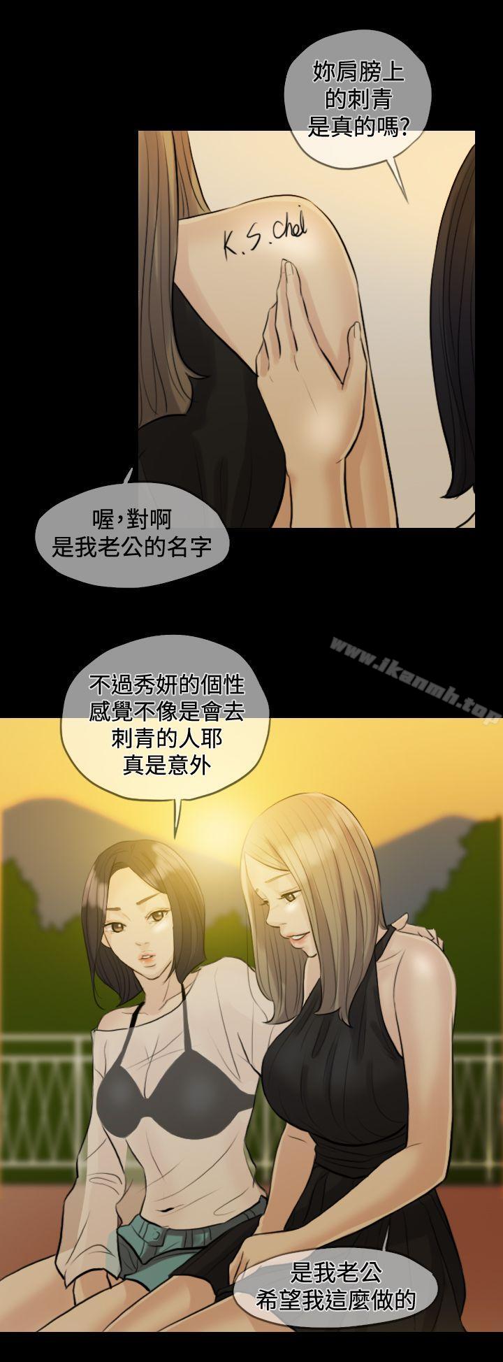 韩国漫画红杏出墙韩漫_红杏出墙-Preview在线免费阅读-韩国漫画-第4张图片