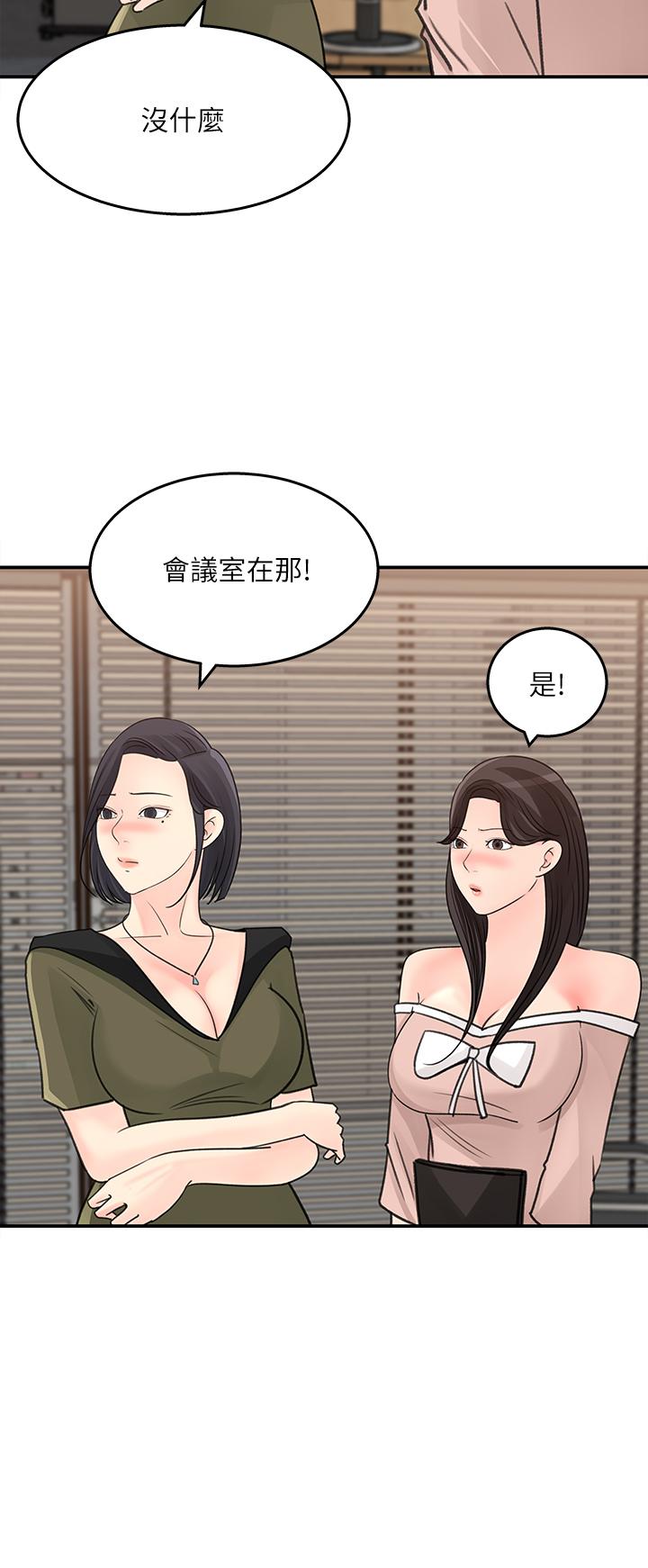 韩国漫画女神收藏清单韩漫_女神收藏清单-第31话-你没有想我吗在线免费阅读-韩国漫画-第26张图片