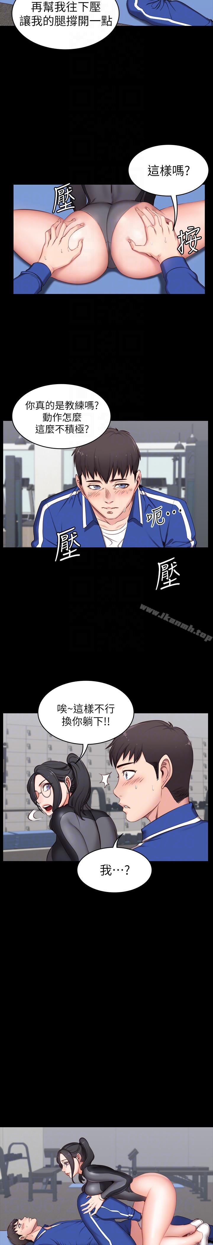 韩国漫画健身教练韩漫_健身教练-第2话-借由上课的身体接触在线免费阅读-韩国漫画-第25张图片