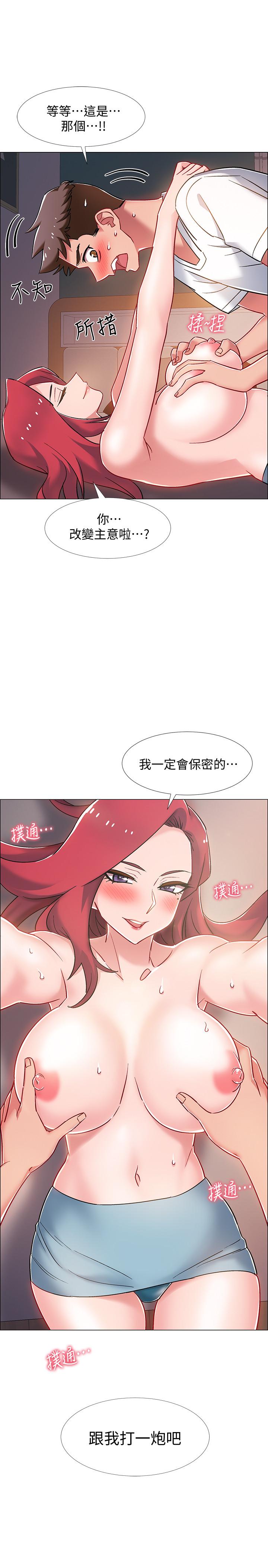 韩国漫画入伍倒数中韩漫_入伍倒数中-第15话-偷偷打一炮吧在线免费阅读-韩国漫画-第43张图片