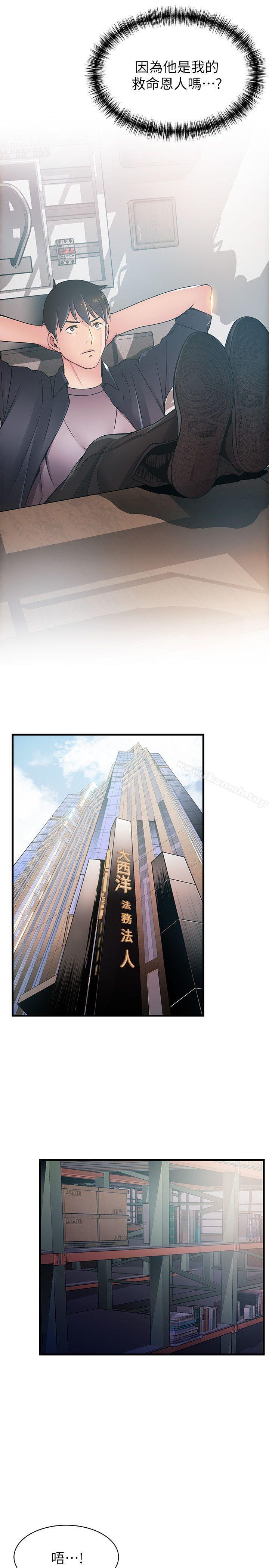 韩国漫画弱点韩漫_弱点-第18话-「卖淫界教父」崔社长在线免费阅读-韩国漫画-第15张图片