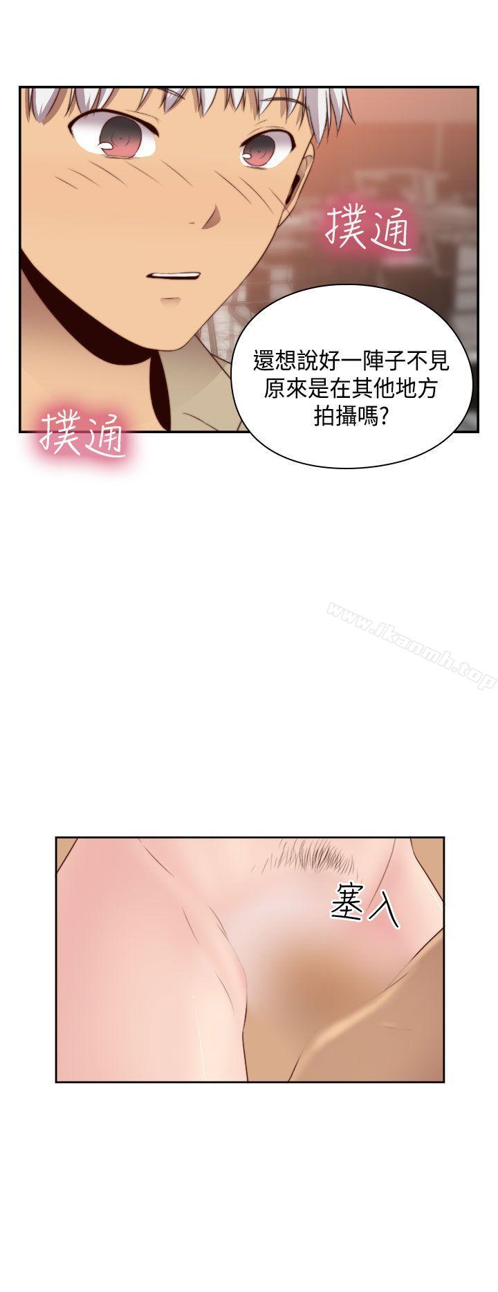 韩国漫画H校园韩漫_H校园-第61话在线免费阅读-韩国漫画-第24张图片