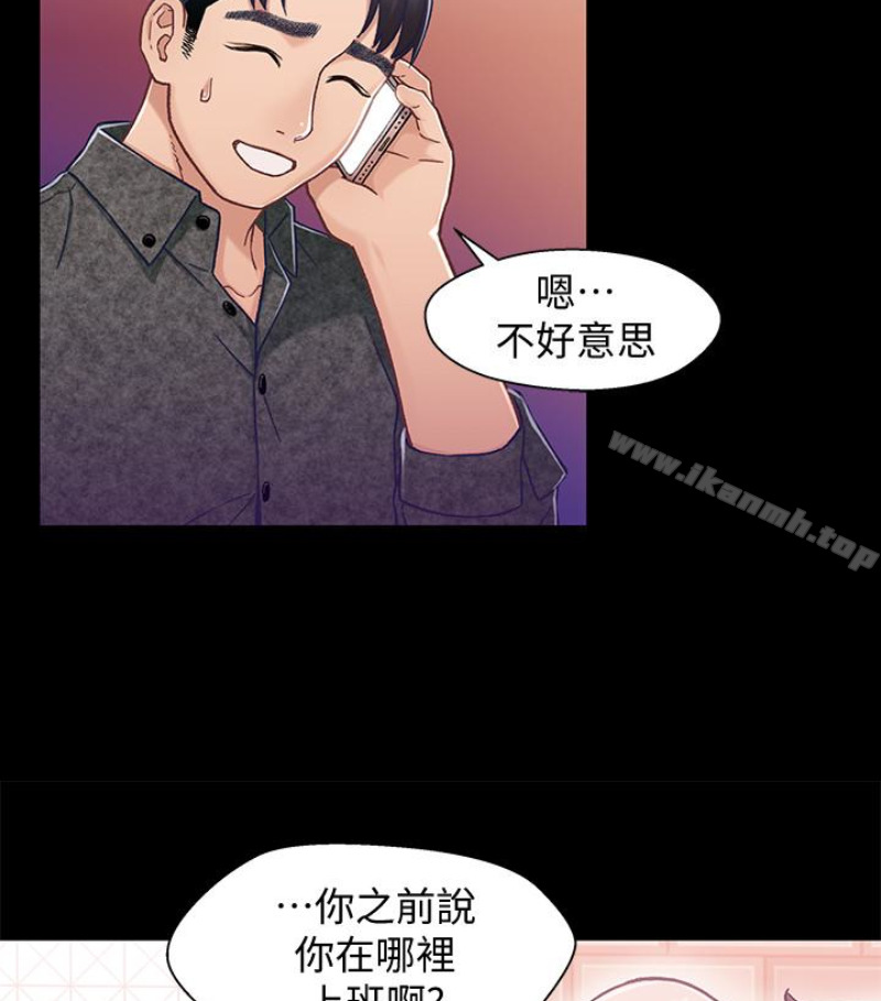 韩国漫画兄妹关系韩漫_兄妹关系-第九话-跟我去喝一杯，好吗？在线免费阅读-韩国漫画-第97张图片