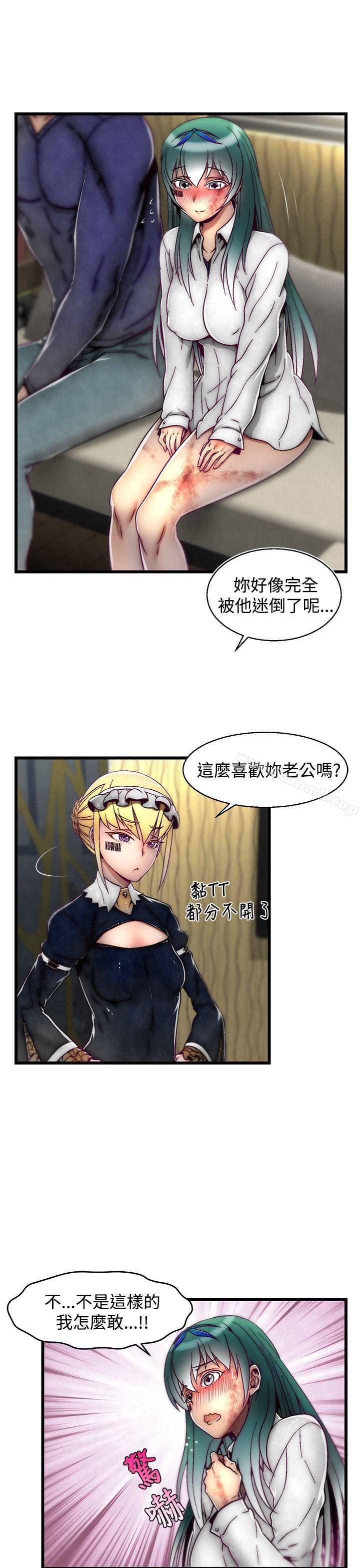 韩国漫画啪啪啪调教所韩漫_啪啪啪调教所-第12话(第2季)在线免费阅读-韩国漫画-第16张图片