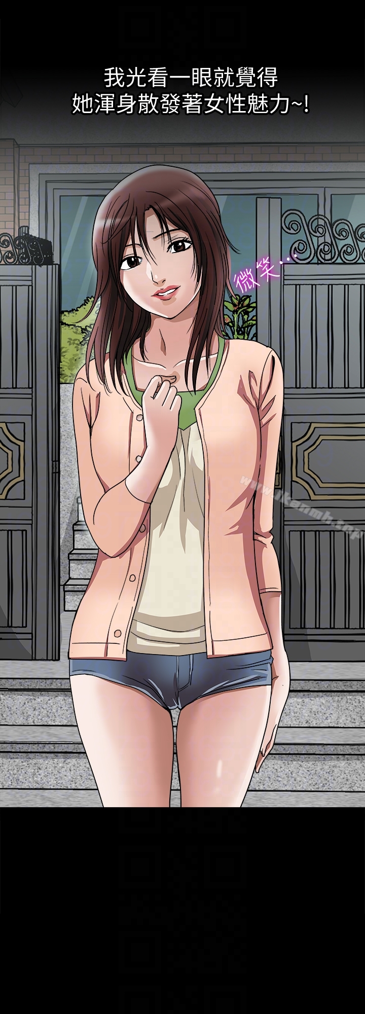 韩国漫画别人的老婆韩漫_别人的老婆-第34话(第2季)-和新婚夫妻同居在线免费阅读-韩国漫画-第15张图片