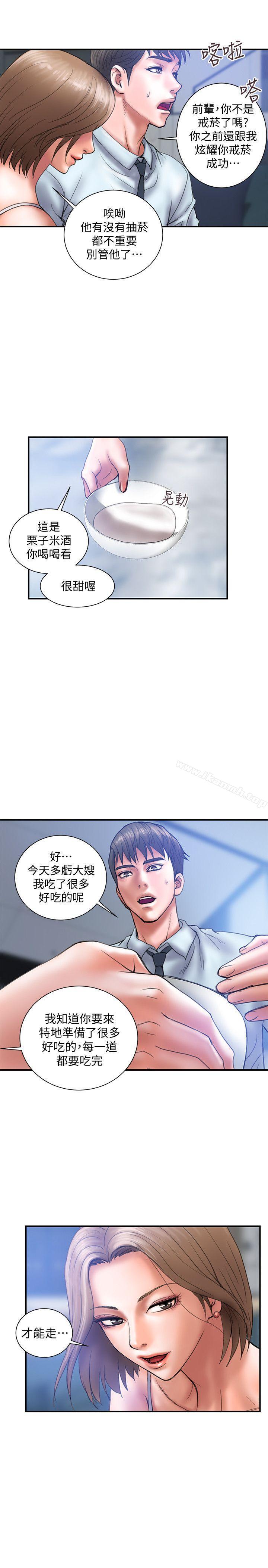 韩国漫画计划出轨韩漫_计划出轨-第1话-需要刺激的夫妻关系在线免费阅读-韩国漫画-第21张图片