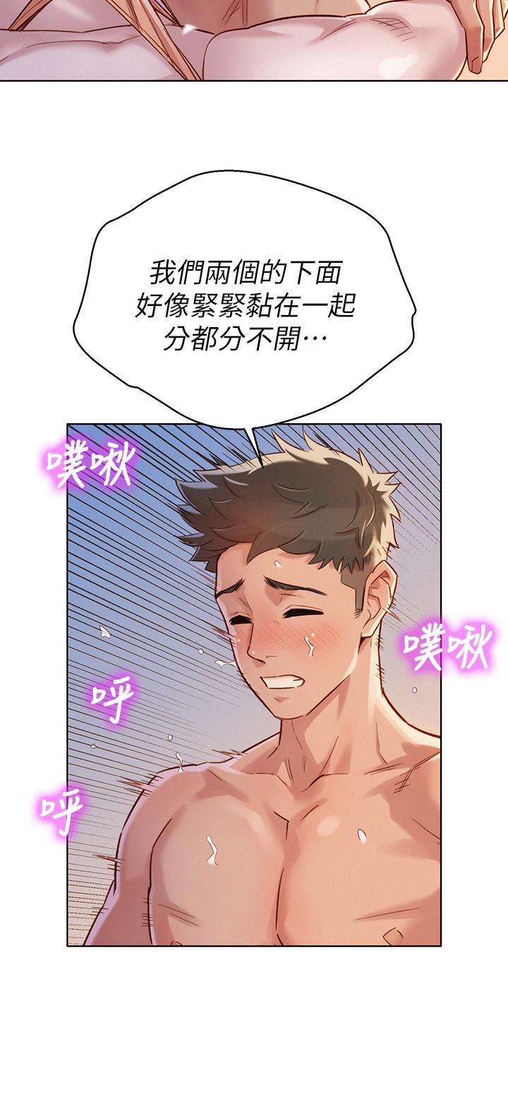 韩国漫画漂亮干姐姐韩漫_漂亮干姐姐-第87话-慧美姐答应内射在线免费阅读-韩国漫画-第11张图片