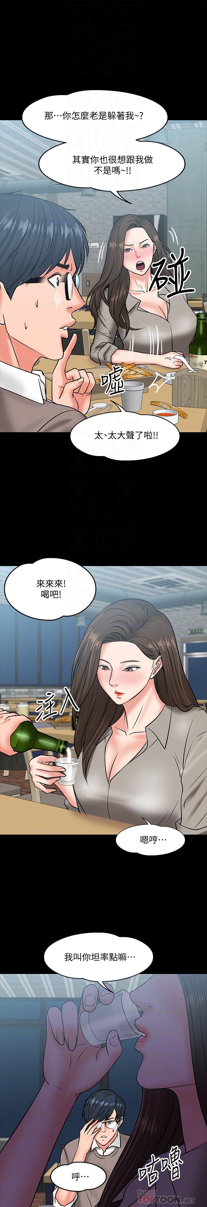 韩国漫画教授，你还等什么韩漫_教授，你还等什么-第14话-瞬间被唤起雄性本能在线免费阅读-韩国漫画-第18张图片