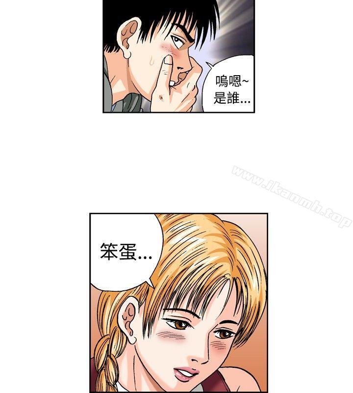 韩国漫画疗育女孩(完结)韩漫_疗育女孩(完结)-第49话在线免费阅读-韩国漫画-第10张图片