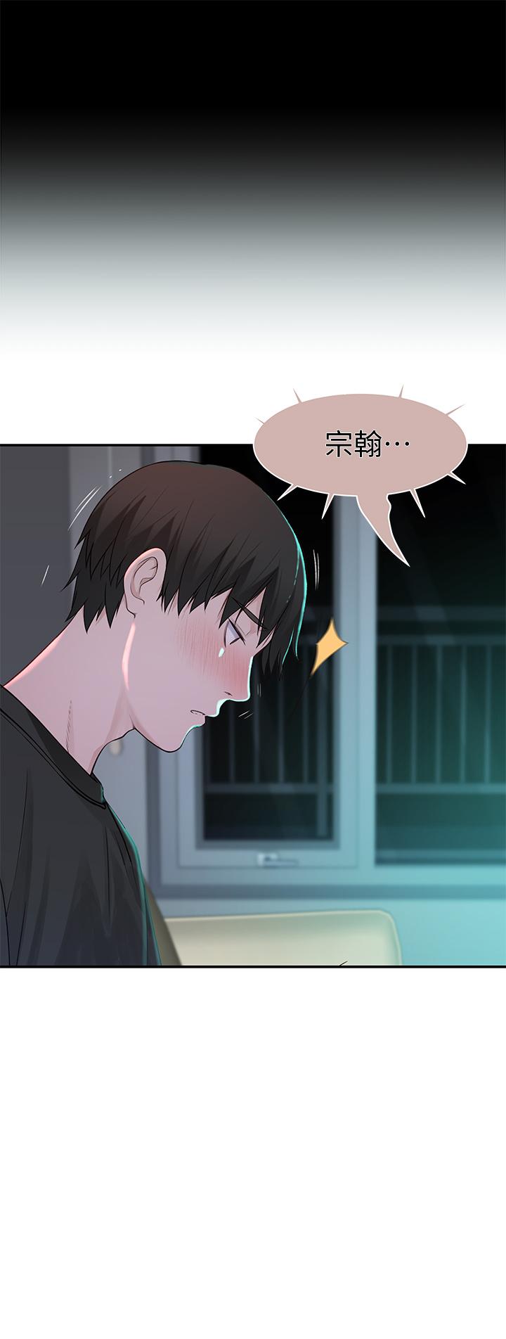 韩国漫画我们的特殊关系韩漫_我们的特殊关系-第56话-越爱越淫荡在线免费阅读-韩国漫画-第1张图片
