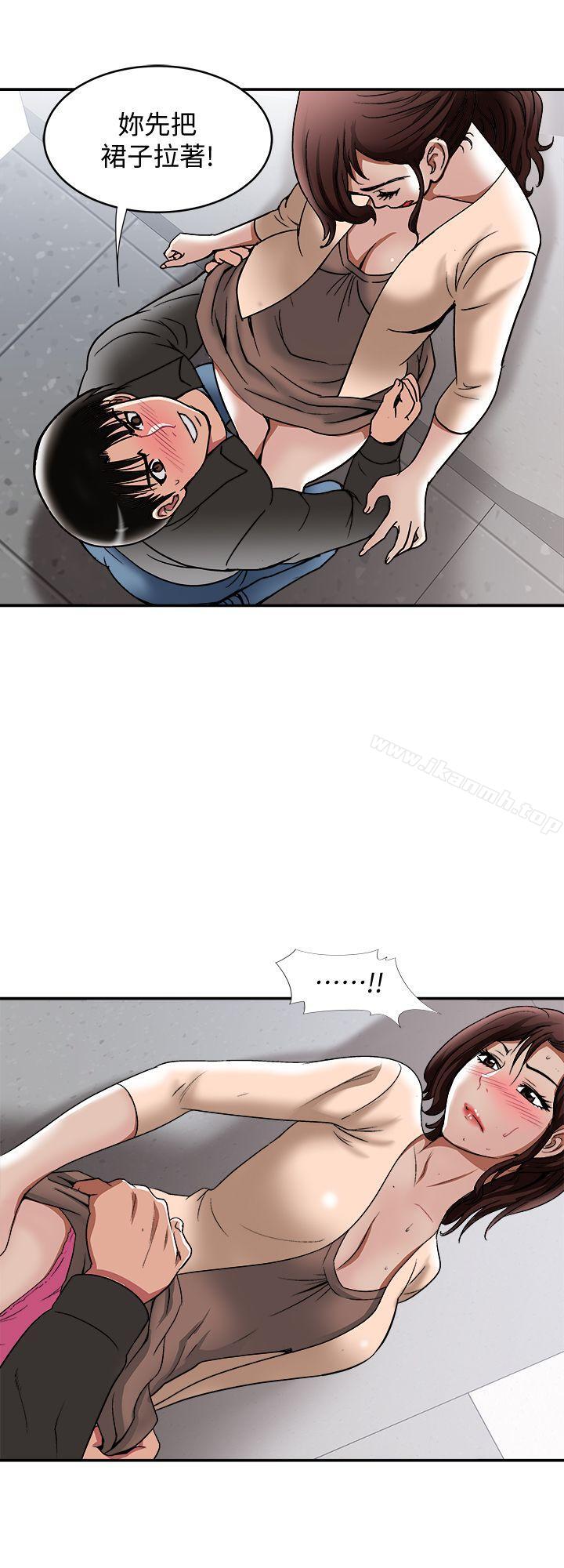 韩国漫画别人的老婆韩漫_别人的老婆-第17话-老婆身上没有的滋味在线免费阅读-韩国漫画-第19张图片