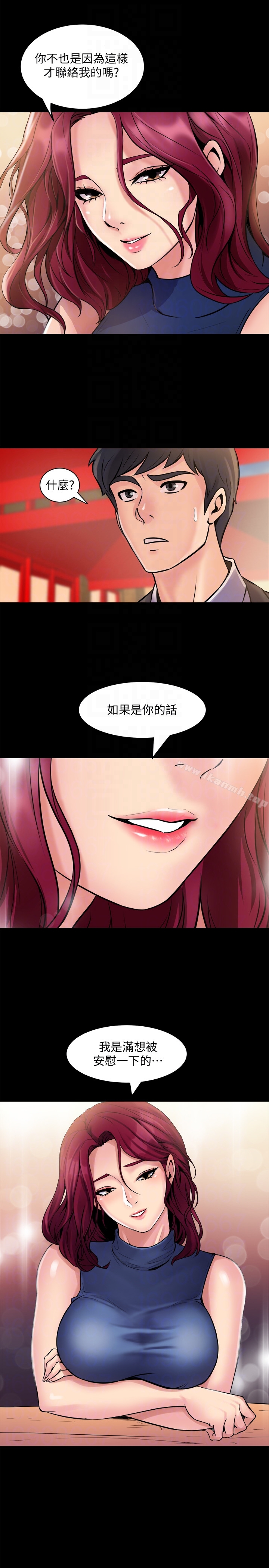 韩国漫画与前妻同居韩漫_与前妻同居-第2话-与前妻私下交易在线免费阅读-韩国漫画-第19张图片