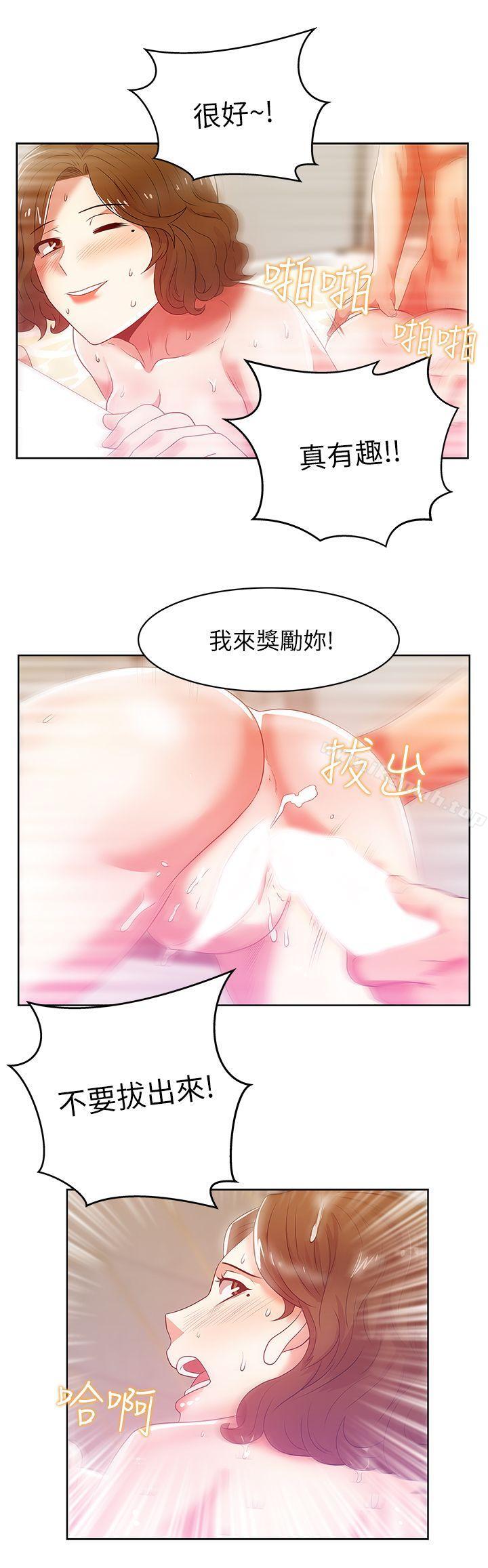 韩国漫画老婆的闺蜜韩漫_老婆的闺蜜-第19话---在厕所跟属下打得火热在线免费阅读-韩国漫画-第3张图片