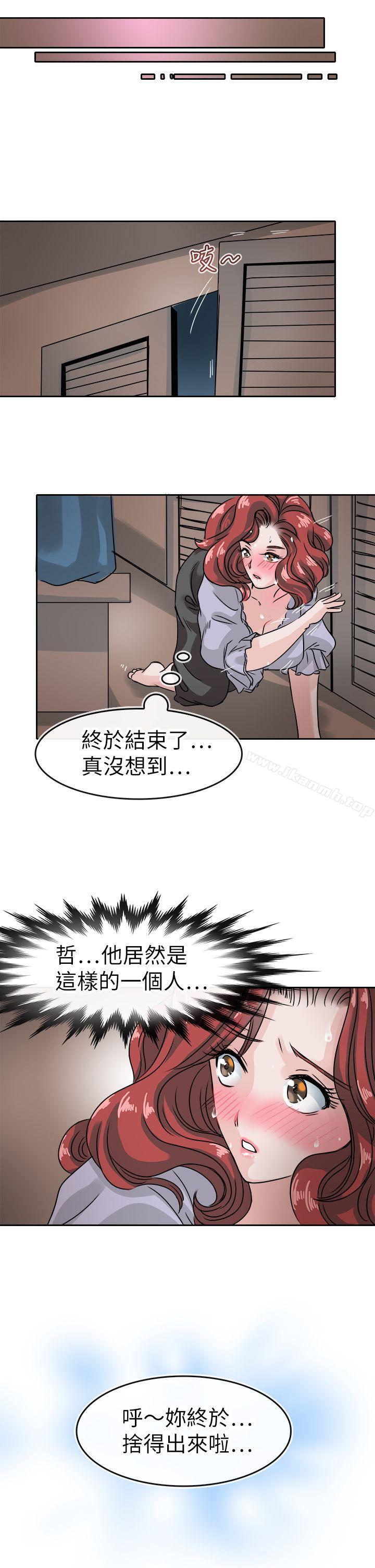 韩国漫画教练教教我(完结)韩漫_教练教教我(完结)-第38话在线免费阅读-韩国漫画-第23张图片