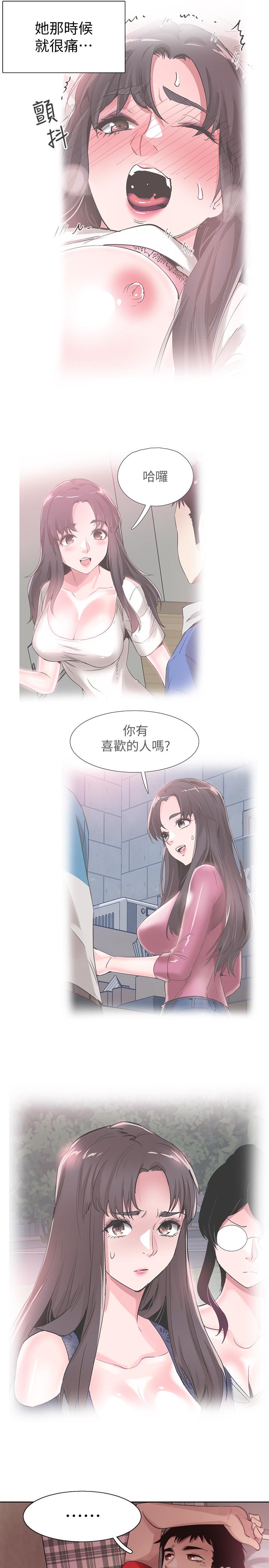 韩国漫画校园LIVE秀韩漫_校园LIVE秀-第44话-要跟佳颖联络吗?在线免费阅读-韩国漫画-第23张图片