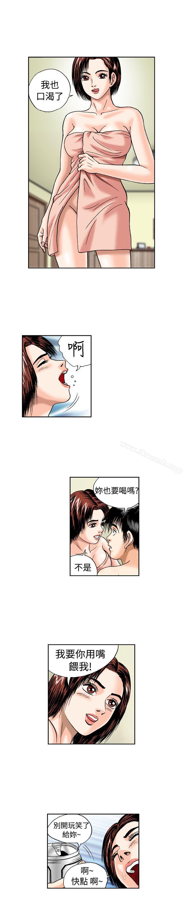 韩国漫画疗育女孩(完结)韩漫_疗育女孩(完结)-第16话在线免费阅读-韩国漫画-第4张图片