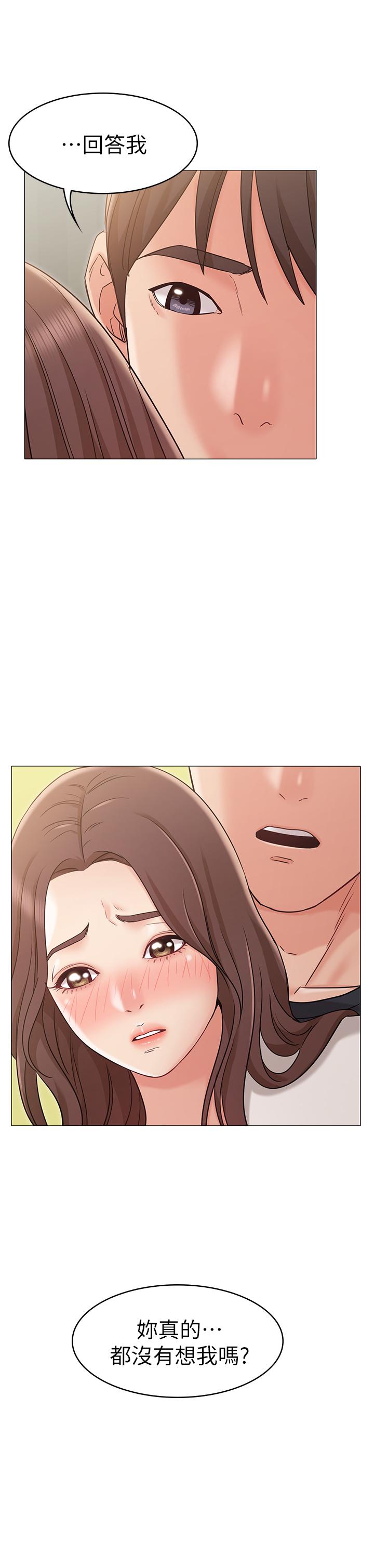 韩国漫画女友的姐姐韩漫_女友的姐姐-第18话-身材这么好就要懂得利用呀在线免费阅读-韩国漫画-第29张图片