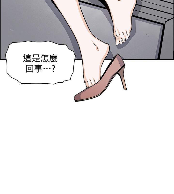 韩国漫画前女友变女佣韩漫_前女友变女佣-第35话-一决胜负在线免费阅读-韩国漫画-第19张图片