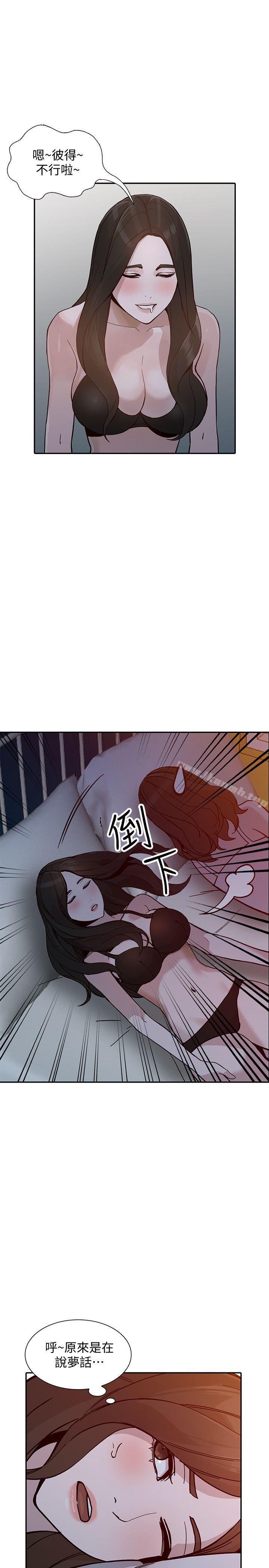 韩国漫画人妻姐姐韩漫_人妻姐姐-第29话-让我爽个彻底在线免费阅读-韩国漫画-第18张图片