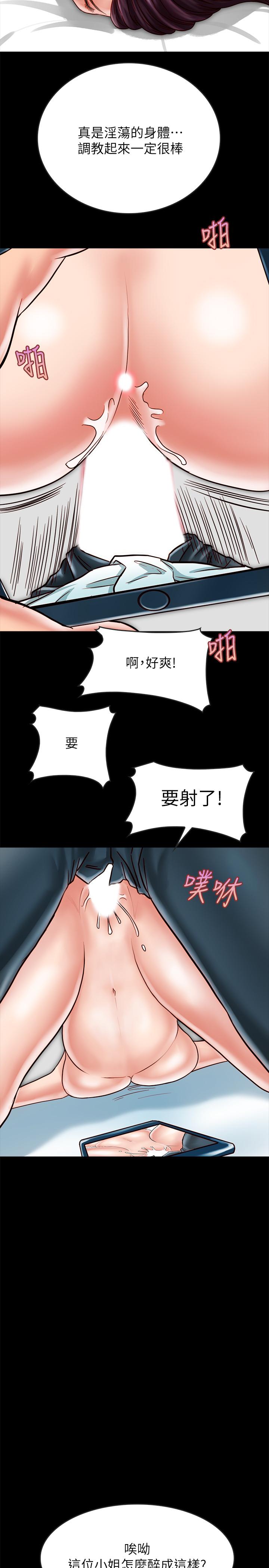 韩国漫画同居密友韩漫_同居密友-第16话-没人比得上羽琳在线免费阅读-韩国漫画-第33张图片