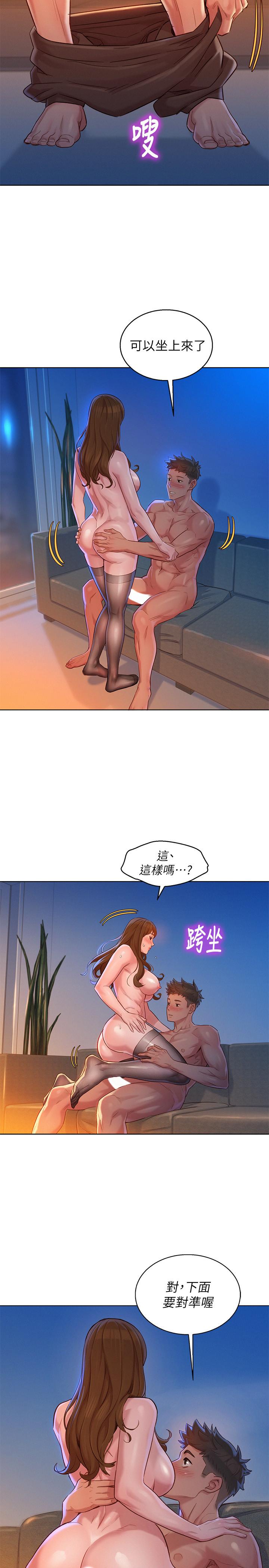 韩国漫画漂亮干姐姐韩漫_漂亮干姐姐-第114话-熟悉女上位的慧美在线免费阅读-韩国漫画-第17张图片