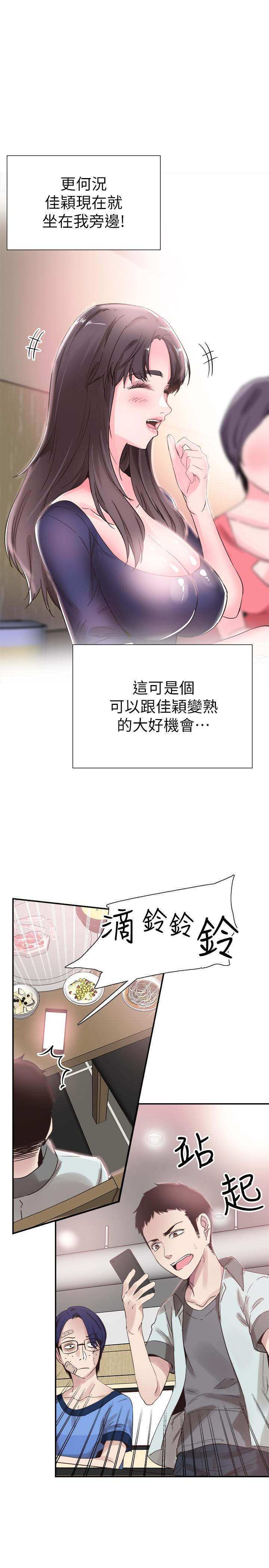 韩国漫画校园LIVE秀韩漫_校园LIVE秀-第21话-两人之间微妙的气氛在线免费阅读-韩国漫画-第1张图片