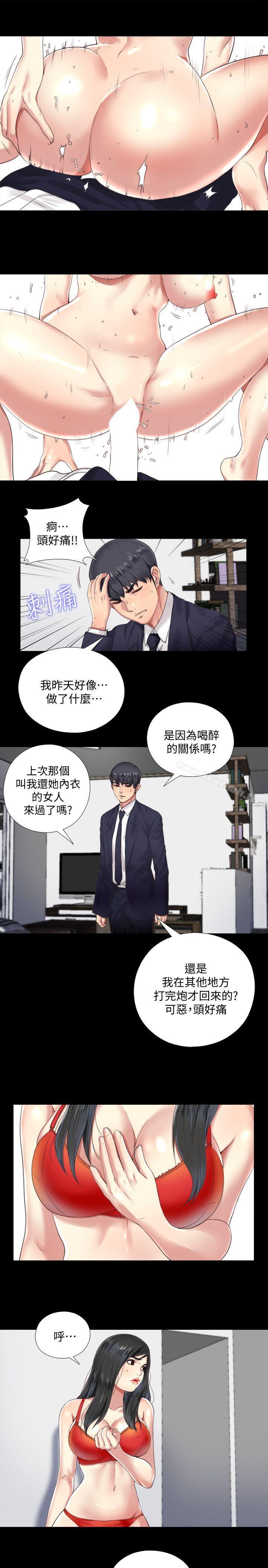 韩国漫画同居捉迷藏韩漫_同居捉迷藏-第4话-妮佳的危机在线免费阅读-韩国漫画-第7张图片