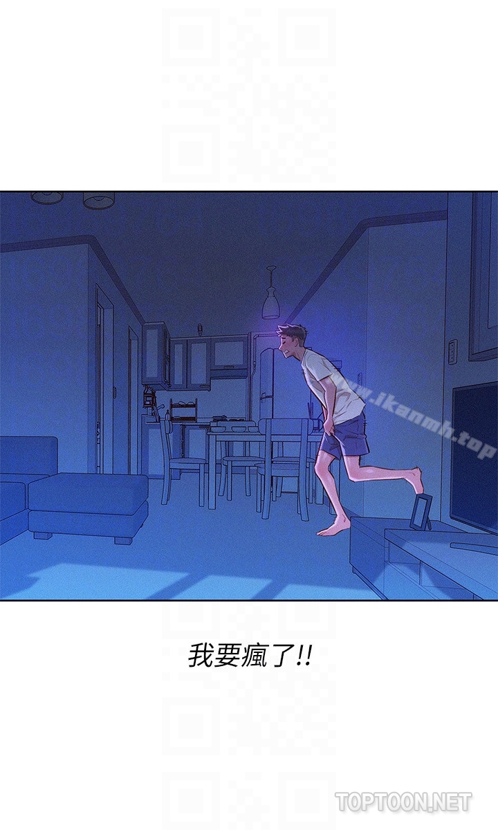 韩国漫画漂亮干姐姐韩漫_漂亮干姐姐-第66话-慧美姐香甜柔嫩的肉体在线免费阅读-韩国漫画-第11张图片