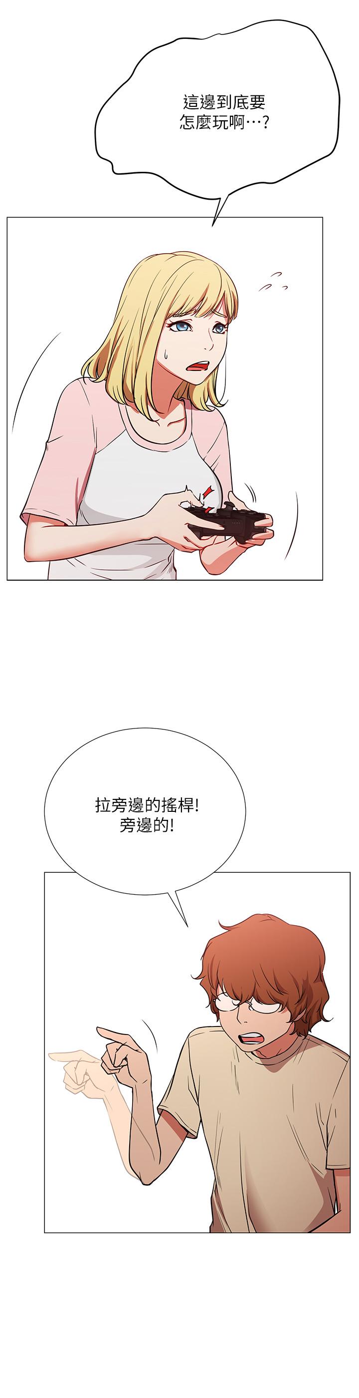 韩国漫画网红私生活韩漫_网红私生活-第1话-网红的生活在线免费阅读-韩国漫画-第10张图片