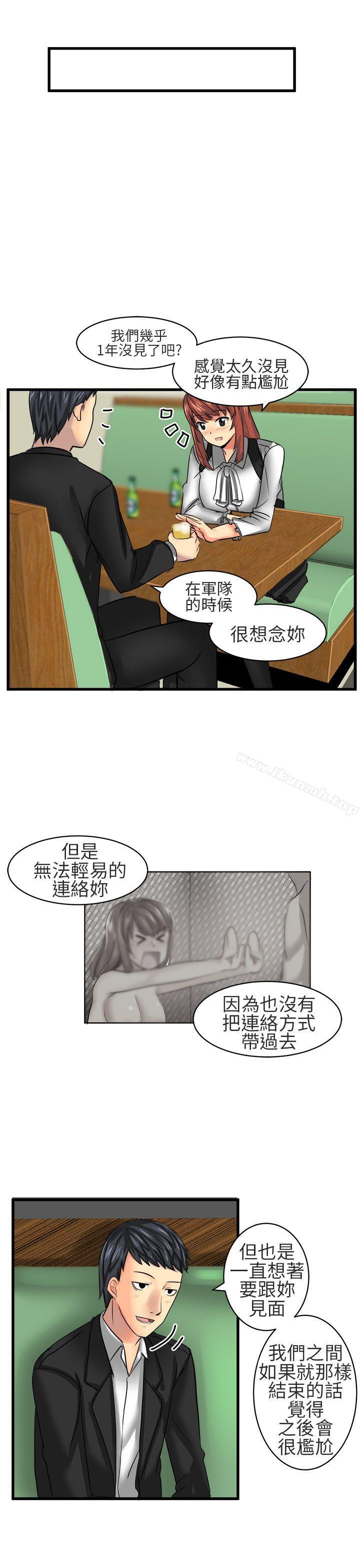 韩国漫画对我而言不简单的女人韩漫_对我而言不简单的女人-第13话在线免费阅读-韩国漫画-第7张图片