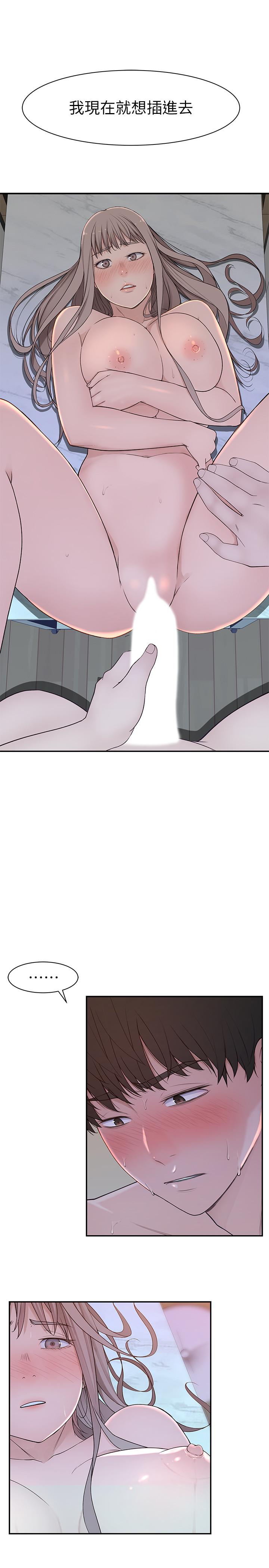 韩国漫画我们的特殊关系韩漫_我们的特殊关系-第23话-花了十年才修成正果在线免费阅读-韩国漫画-第24张图片