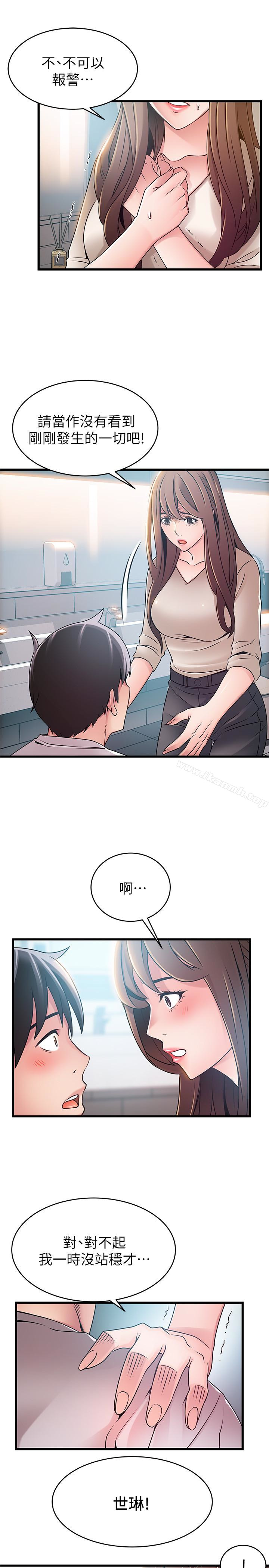 韩国漫画弱点韩漫_弱点-第48话-我来保护刘律师在线免费阅读-韩国漫画-第30张图片