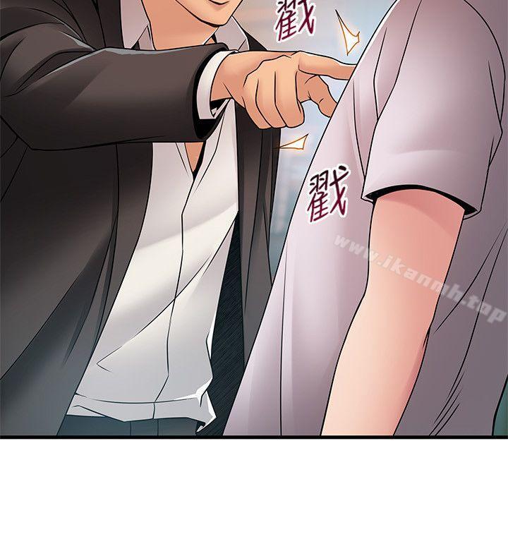 韩国漫画弱点韩漫_弱点-第29话-废物敢发火就死定了在线免费阅读-韩国漫画-第17张图片