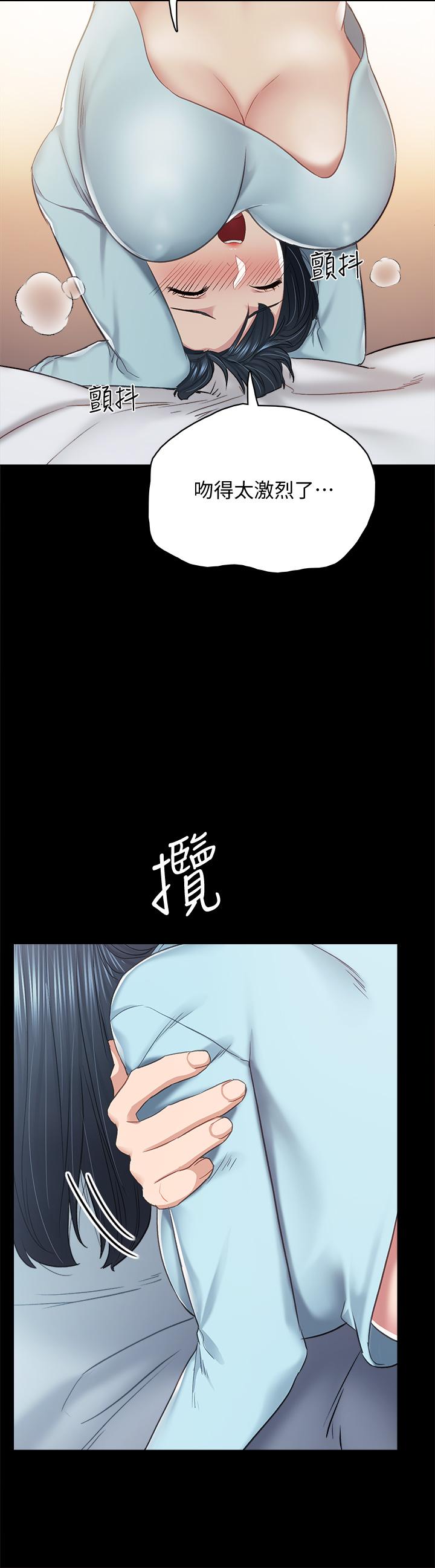 韩国漫画实习老师韩漫_实习老师-第98话-宇威哥，快放进来在线免费阅读-韩国漫画-第17张图片