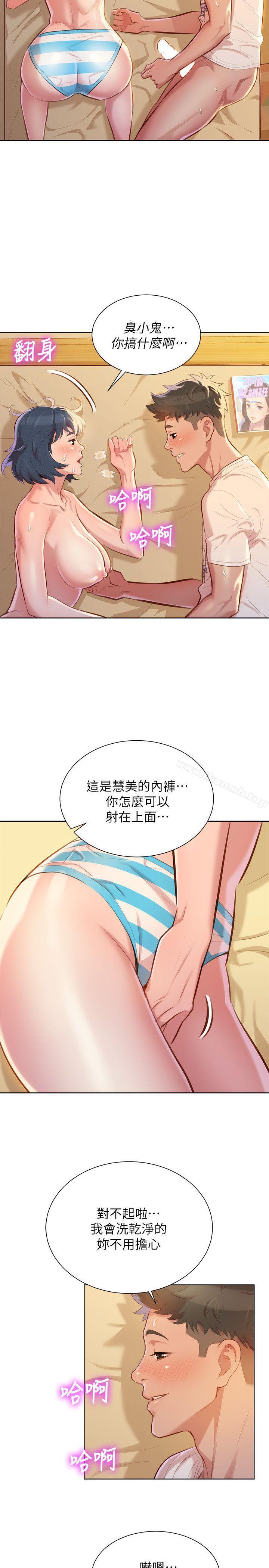 韩国漫画漂亮干姐姐韩漫_漂亮干姐姐-第37话-今天也留下来吧?在线免费阅读-韩国漫画-第28张图片