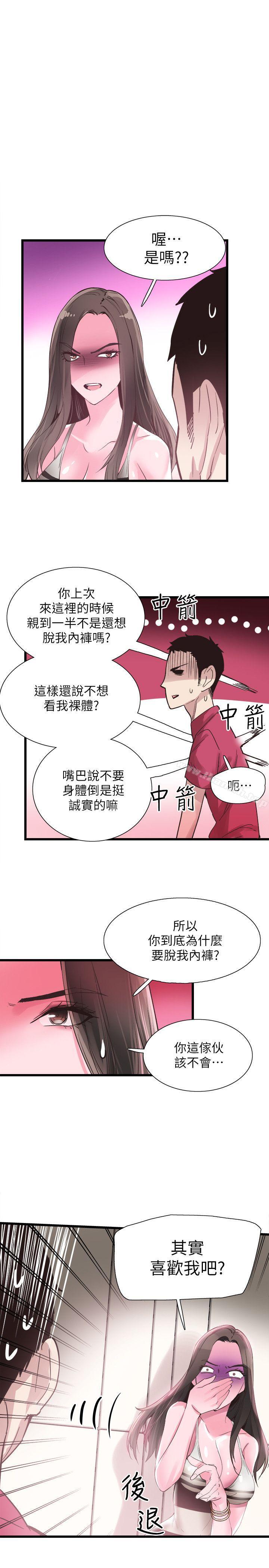 韩国漫画校园LIVE秀韩漫_校园LIVE秀-第12话-我要把妳的秘密抖出来!在线免费阅读-韩国漫画-第16张图片