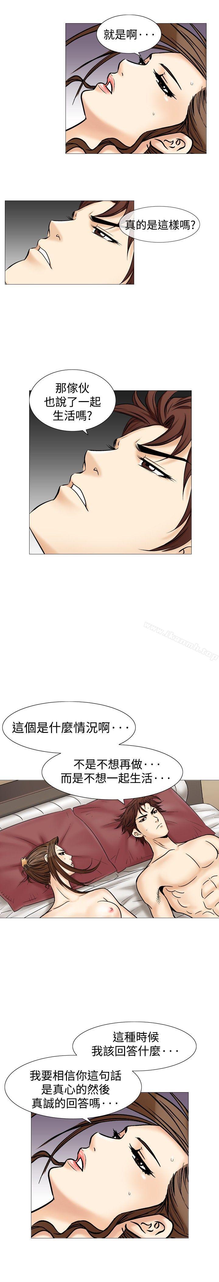 韩国漫画他的女人(完结)韩漫_他的女人(完结)-第36话在线免费阅读-韩国漫画-第12张图片