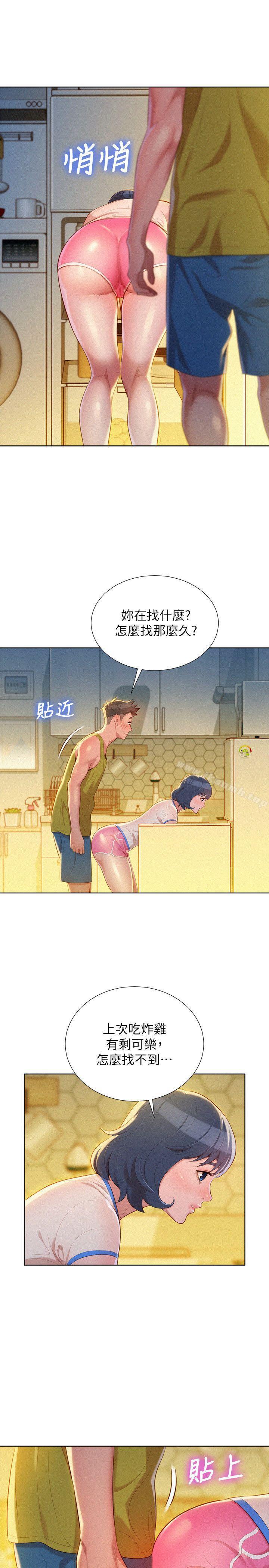 韩国漫画漂亮干姐姐韩漫_漂亮干姐姐-第20话---妳要帮我吹吗?在线免费阅读-韩国漫画-第9张图片