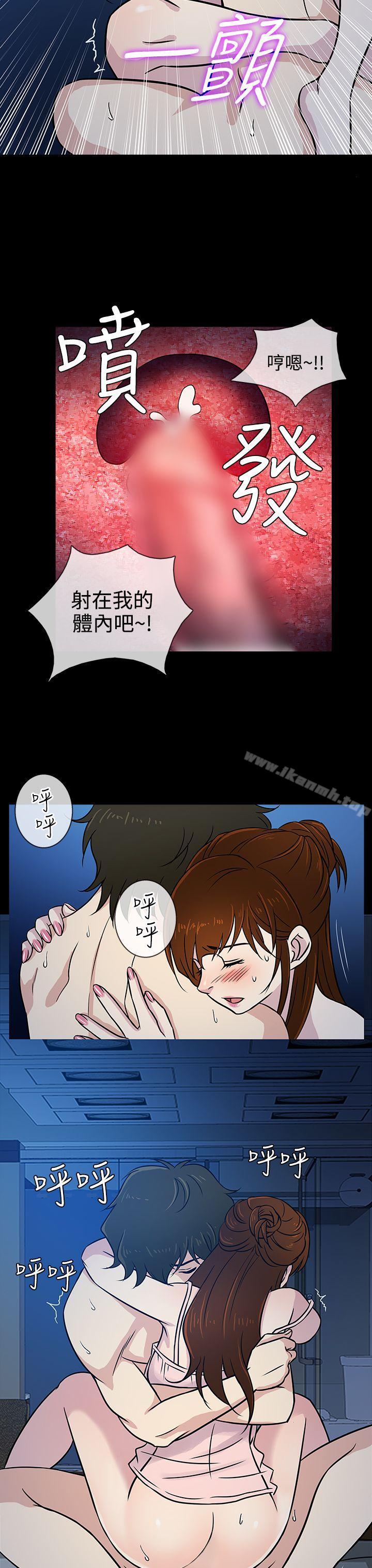 韩国漫画老婆-回来了韩漫_老婆-回来了-第7话在线免费阅读-韩国漫画-第19张图片