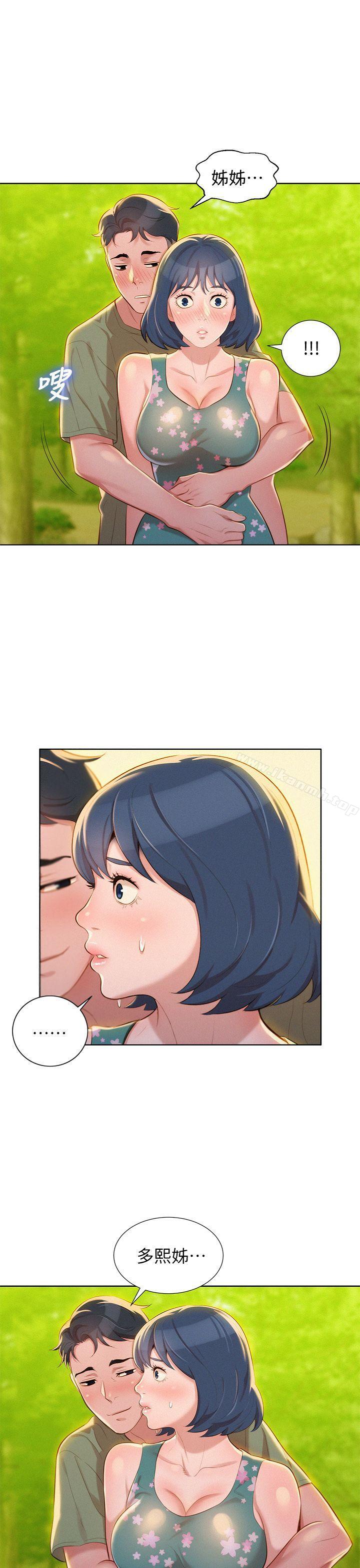 韩国漫画漂亮干姐姐韩漫_漂亮干姐姐-第18话---和英芝的野外Play在线免费阅读-韩国漫画-第1张图片