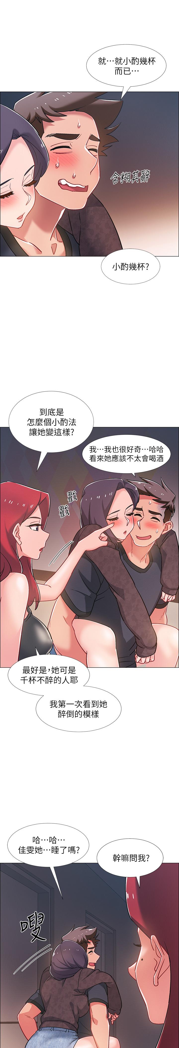 韩国漫画入伍倒数中韩漫_入伍倒数中-第24话-佳雯，你是在自慰吗在线免费阅读-韩国漫画-第28张图片