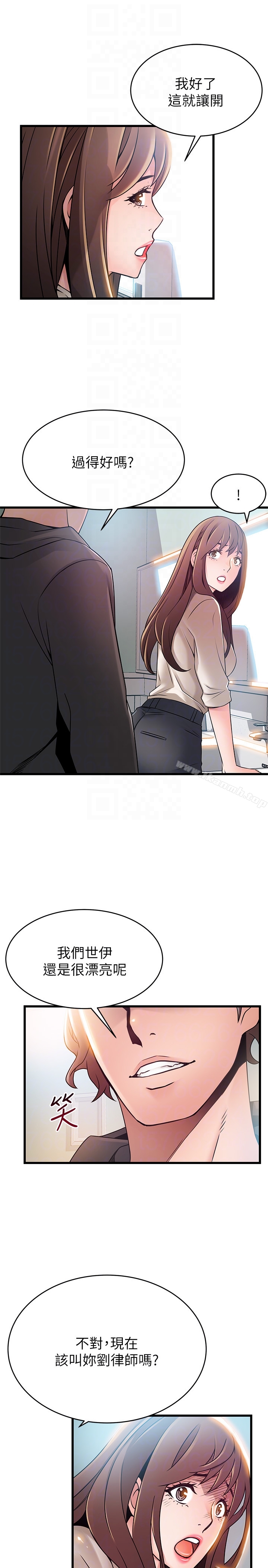 韩国漫画弱点韩漫_弱点-第47话-谁来救救我…!在线免费阅读-韩国漫画-第33张图片