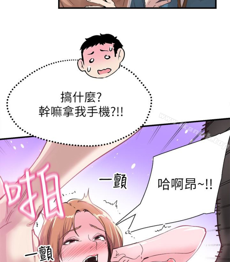 韩国漫画校园LIVE秀韩漫_校园LIVE秀-第17话-学姐，妳不用摸就湿了在线免费阅读-韩国漫画-第84张图片