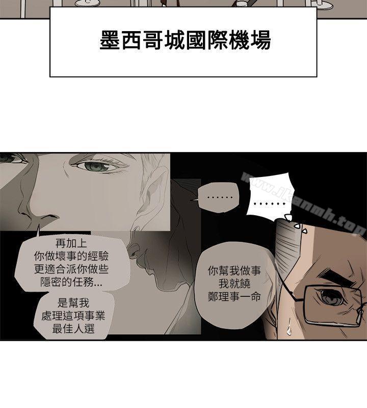 韩国漫画Honey-trap-甜蜜陷阱韩漫_Honey-trap-甜蜜陷阱-第79话在线免费阅读-韩国漫画-第12张图片