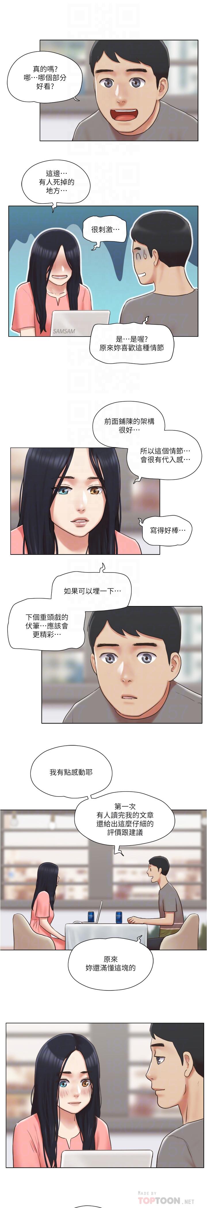 韩国漫画单身女子公寓韩漫_单身女子公寓-第29话-渐渐迷上慧珊在线免费阅读-韩国漫画-第18张图片