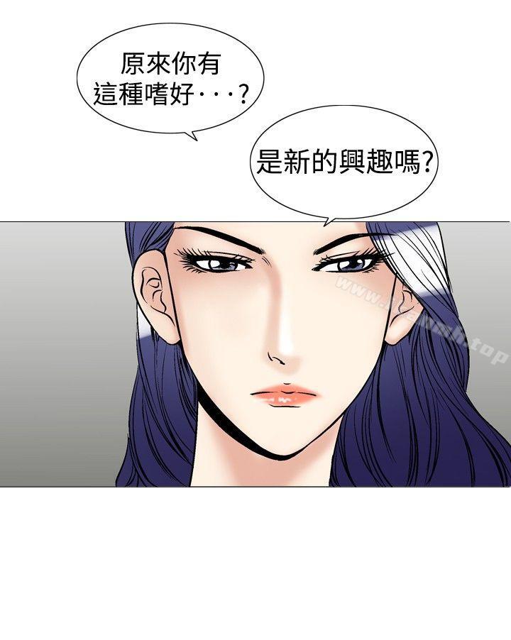 韩国漫画他的女人(完结)韩漫_他的女人(完结)-第40话在线免费阅读-韩国漫画-第12张图片