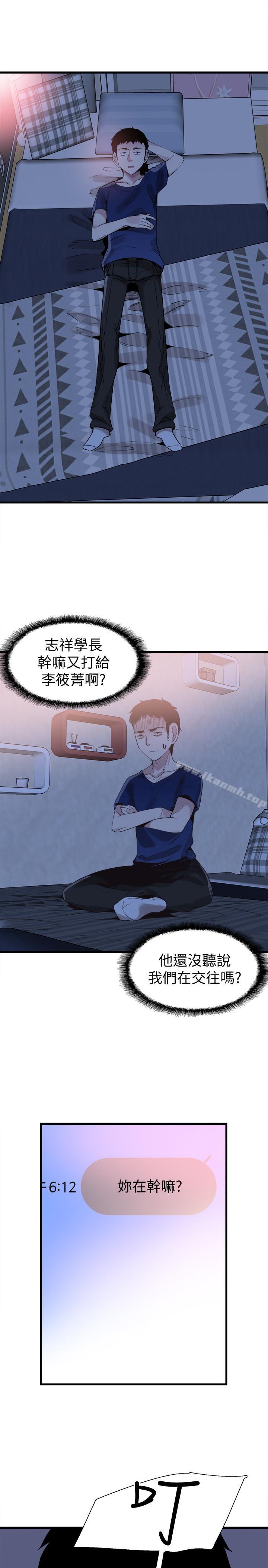 韩国漫画校园LIVE秀韩漫_校园LIVE秀-第36话-我的女人由我来守护在线免费阅读-韩国漫画-第20张图片