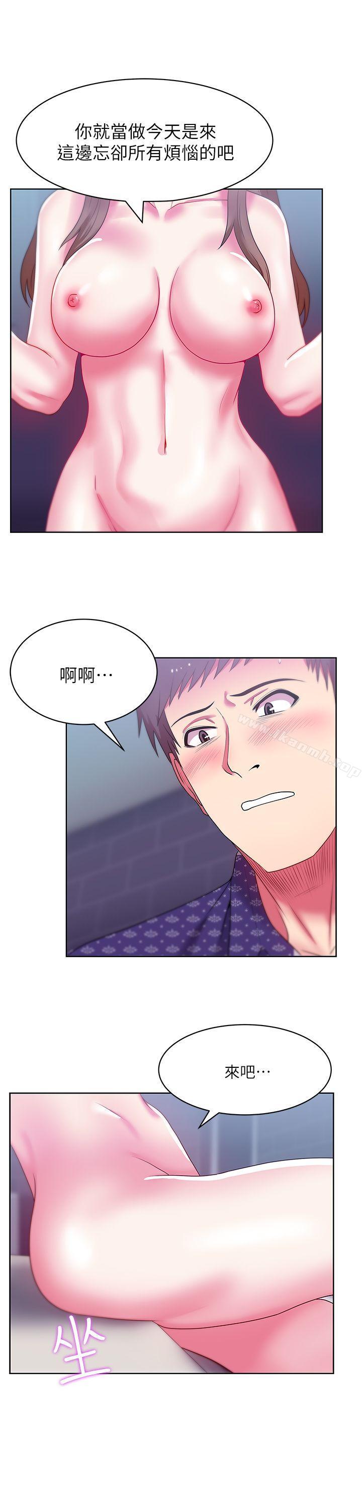 韩国漫画老婆的闺蜜韩漫_老婆的闺蜜-第12话---在KTV欲望爆发在线免费阅读-韩国漫画-第17张图片