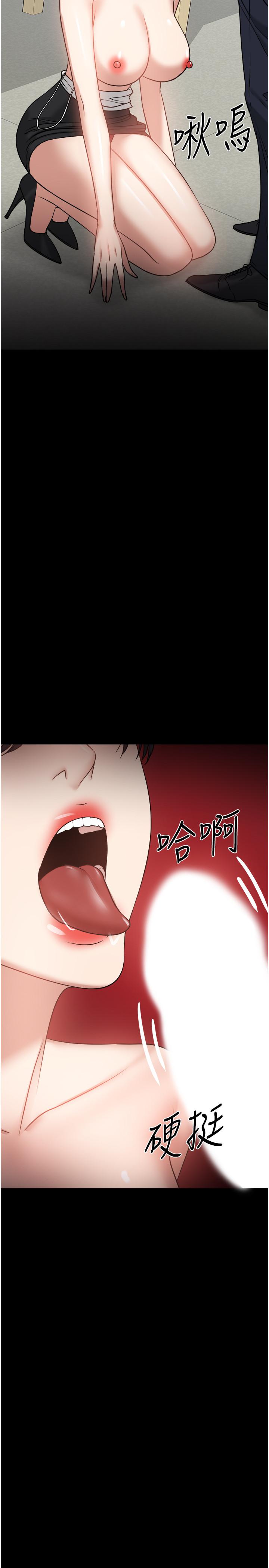 韩国漫画教授，你还等什么韩漫_教授，你还等什么-第32话-其实你也很想要吧在线免费阅读-韩国漫画-第5张图片